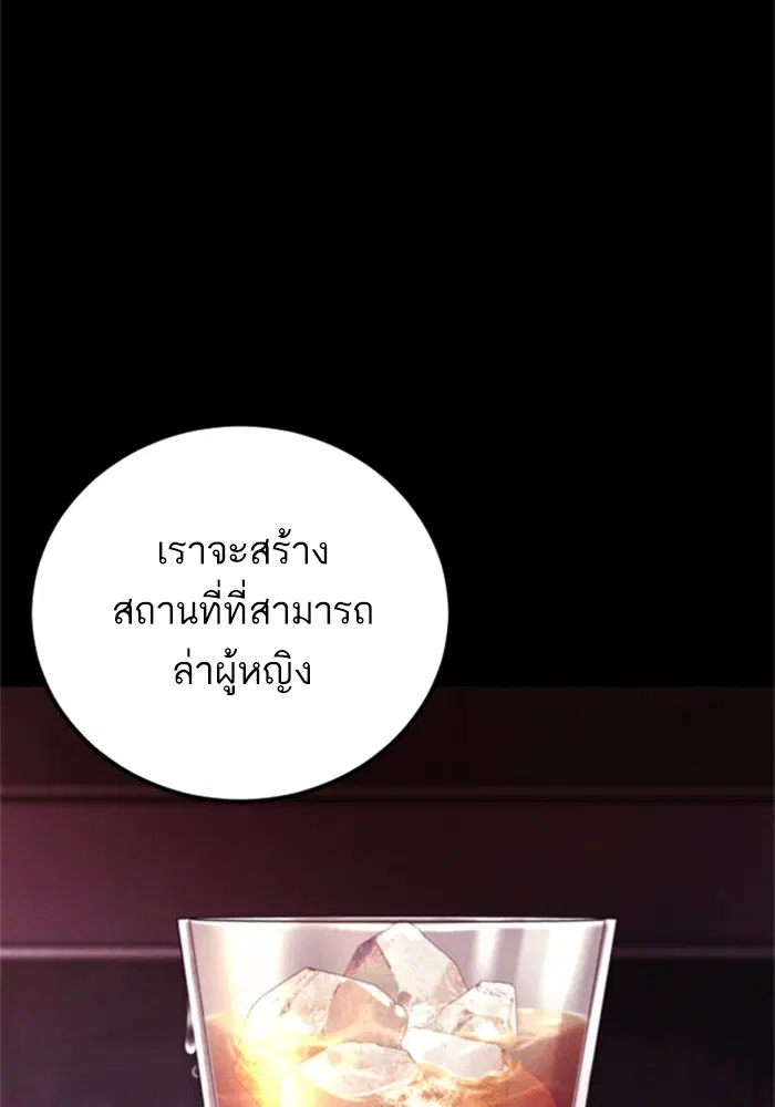 หน้า 102 จาก 248