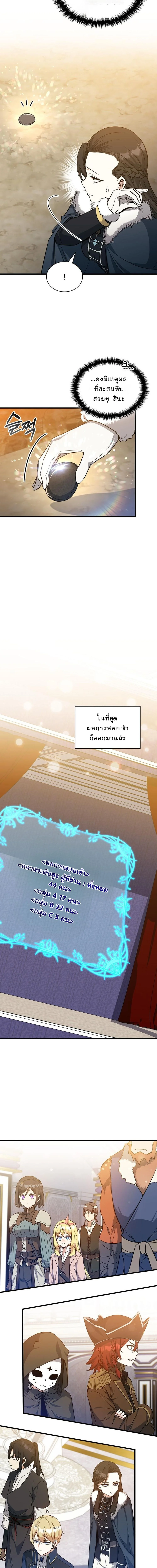 หน้า 4 จาก 16