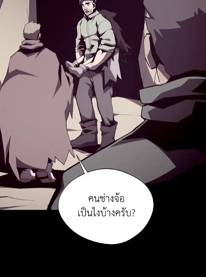 หน้า 62 จาก 113
