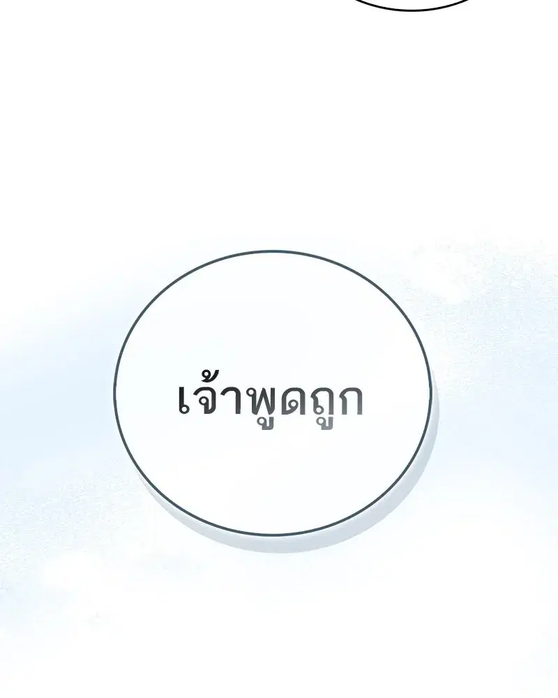 หน้า 122 จาก 188