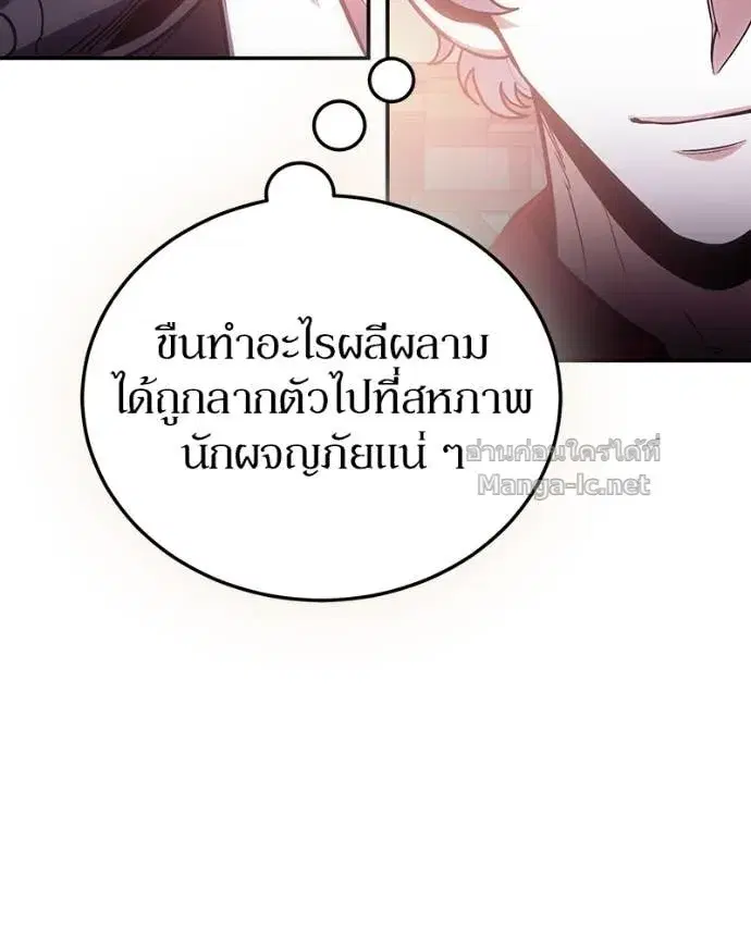 หน้า 108 จาก 141