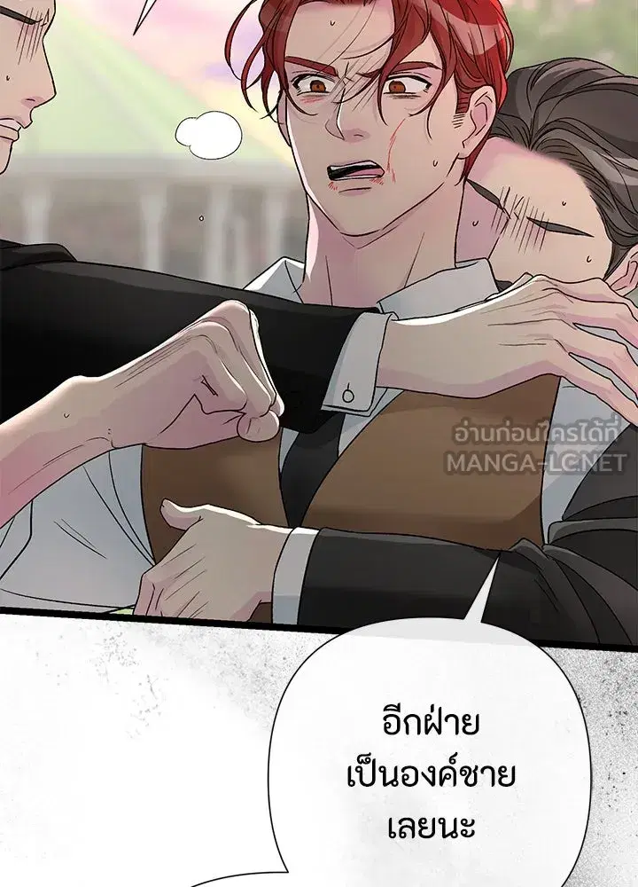 หน้า 84 จาก 132