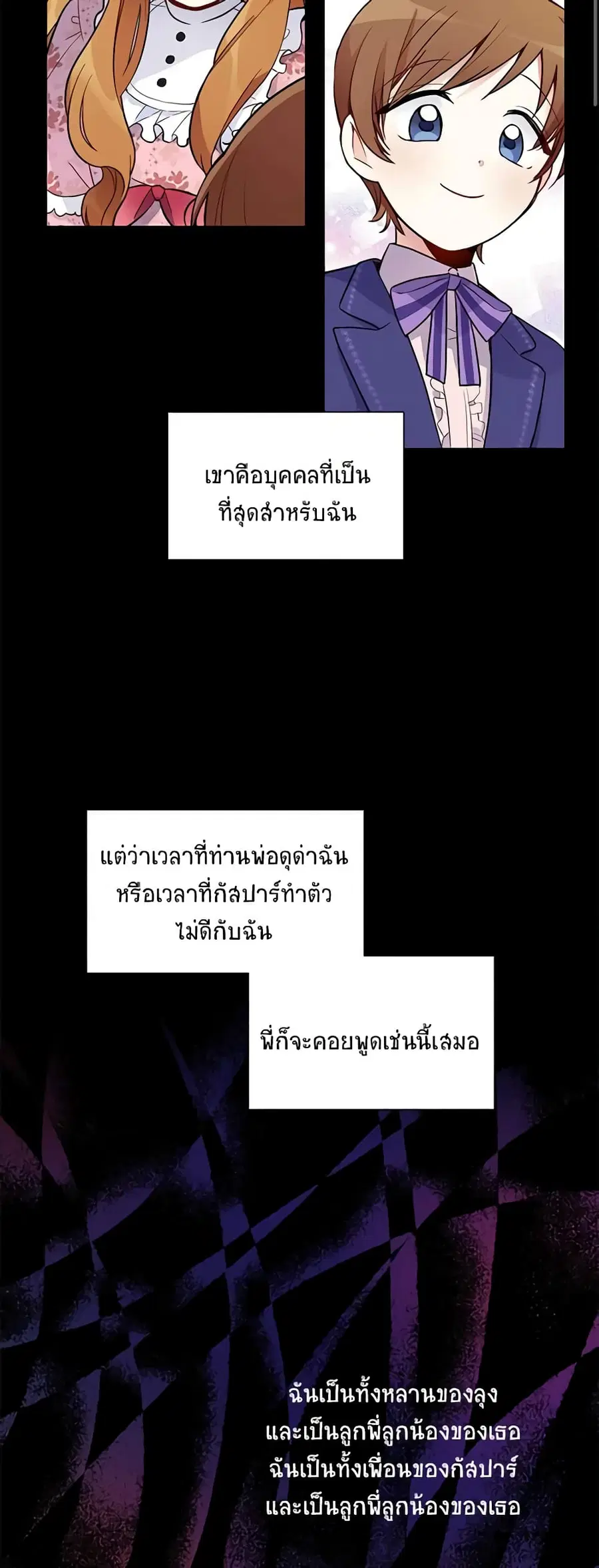 หน้า 29 จาก 31