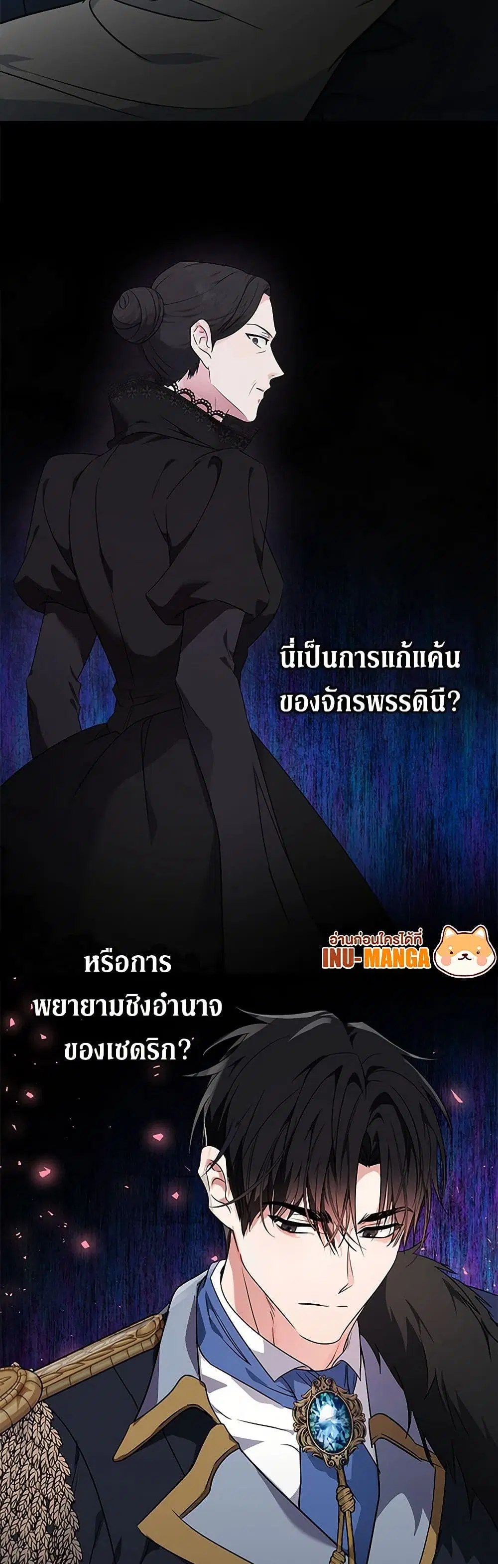 หน้า 24 จาก 41