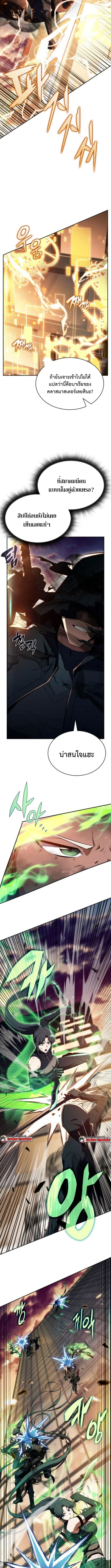 หน้า 10 จาก 17