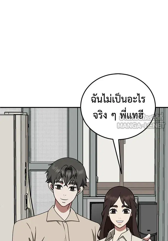หน้า 108 จาก 208