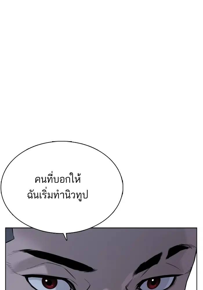 หน้า 184 จาก 199