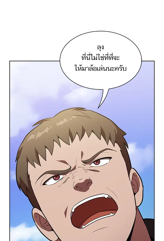 หน้า 98 จาก 104