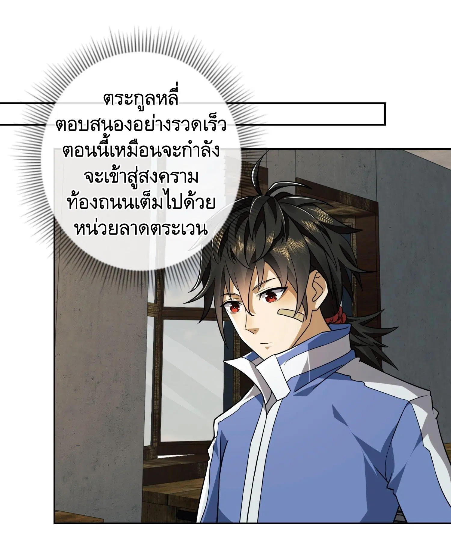 หน้า 22 จาก 53