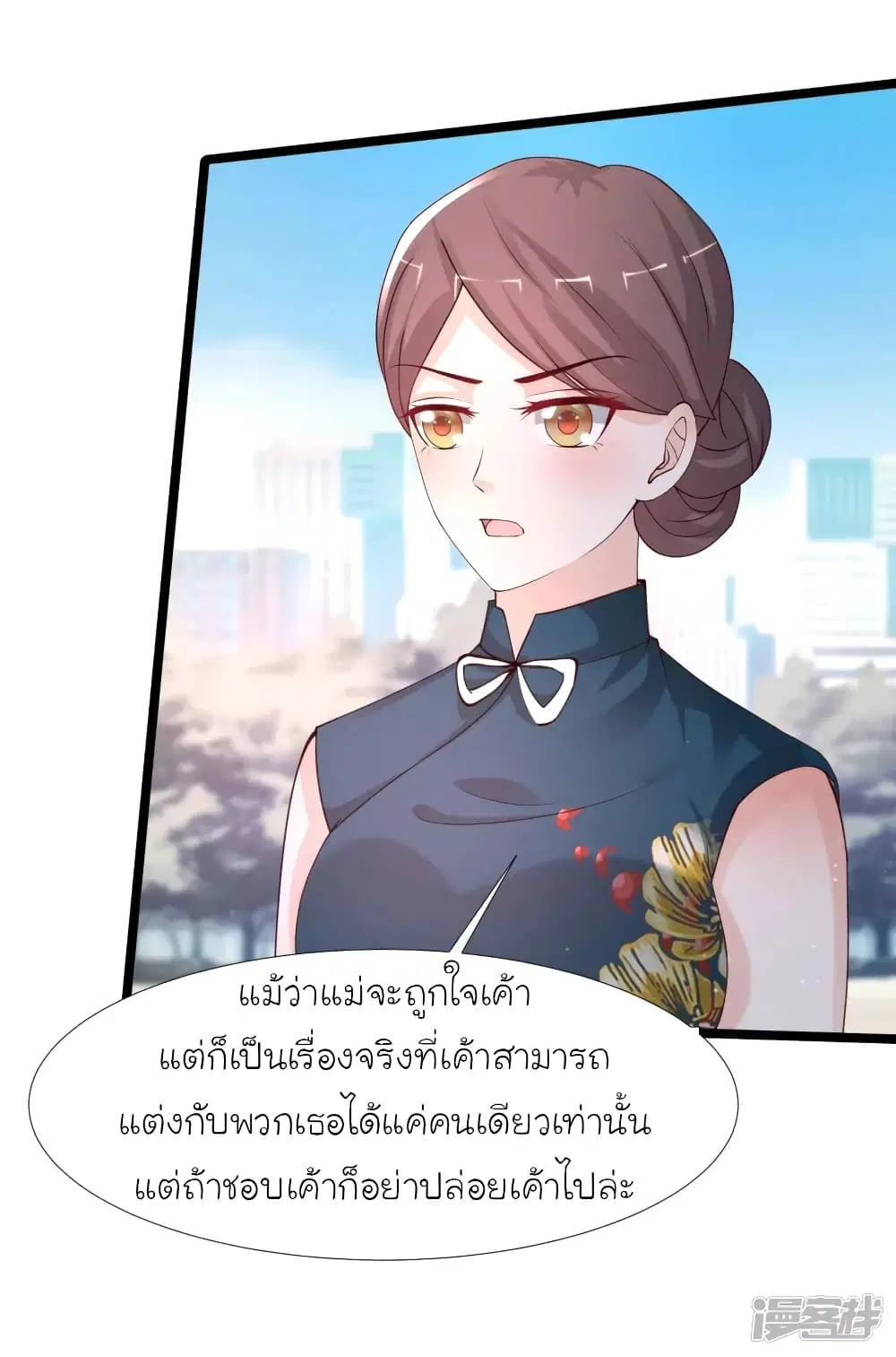 หน้า 30 จาก 40