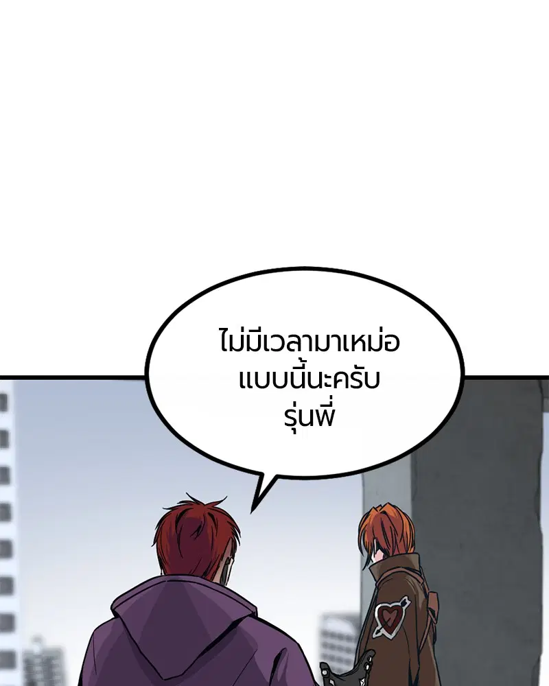 หน้า 51 จาก 170