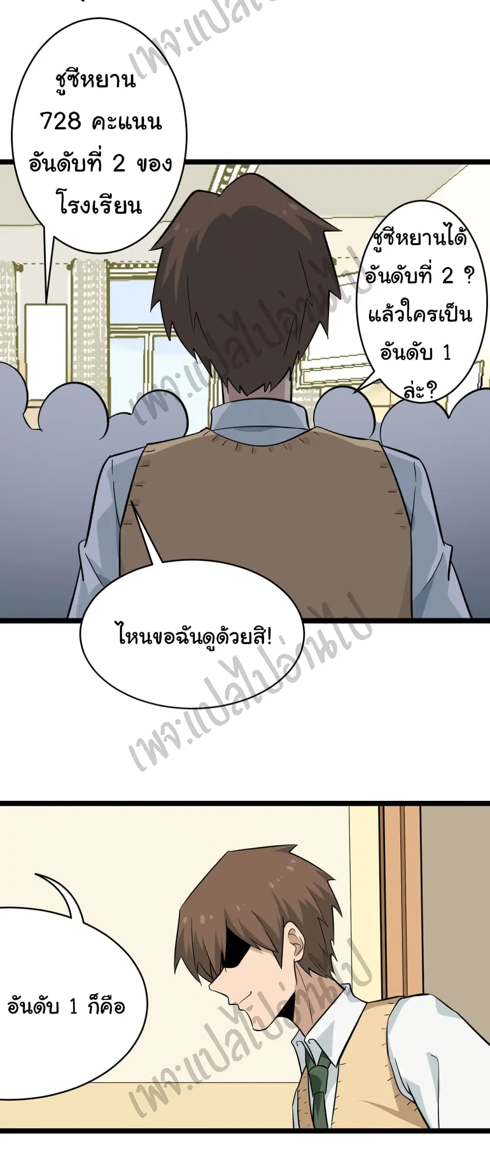 หน้า 6 จาก 33