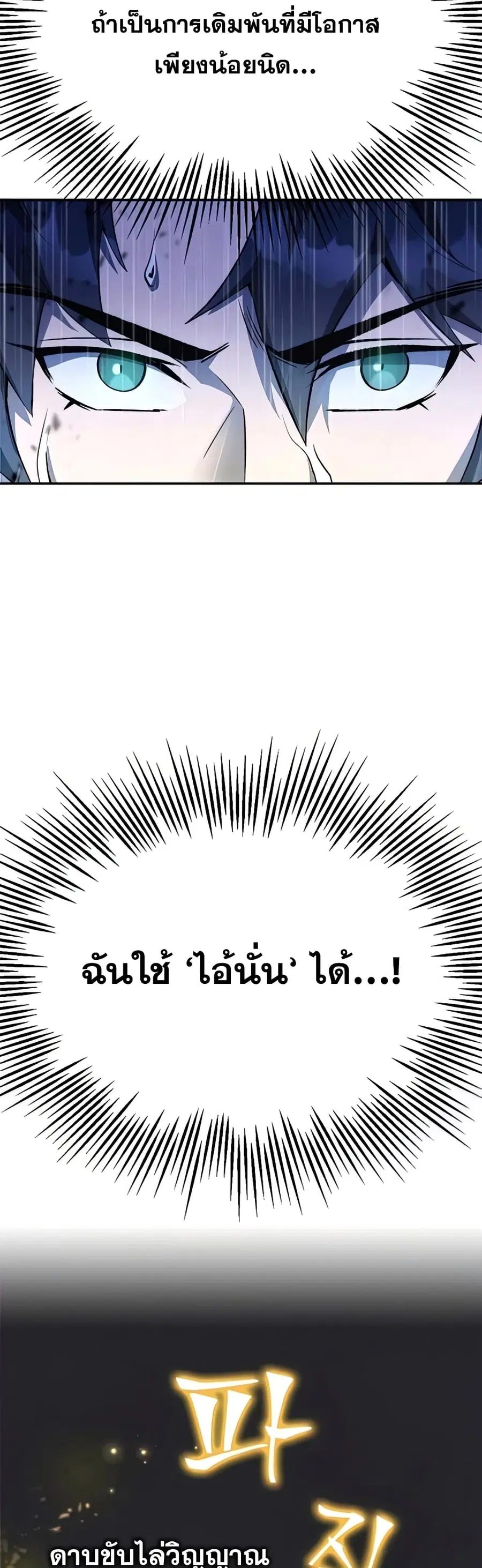 หน้า 7 จาก 72