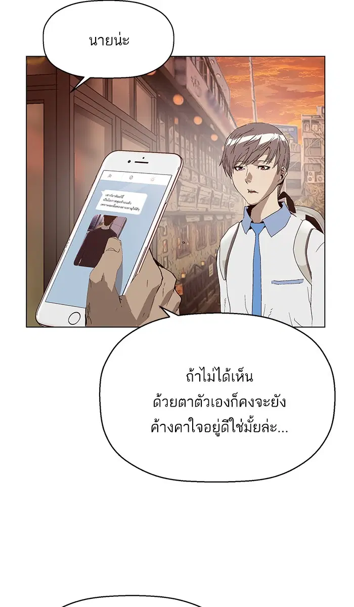 หน้า 105 จาก 110