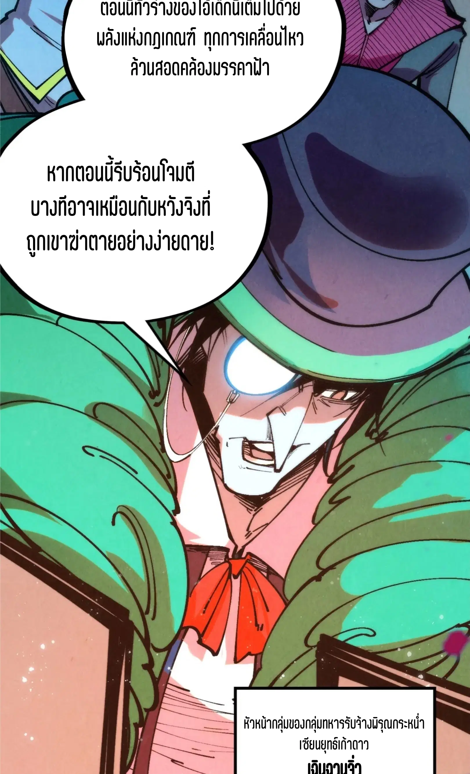 หน้า 42 จาก 91