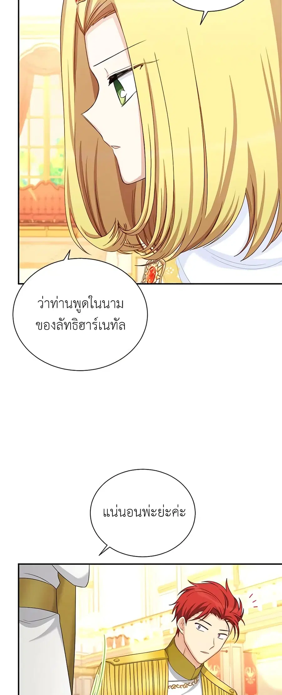 หน้า 14 จาก 44