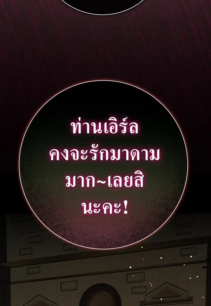 หน้า 157 จาก 207