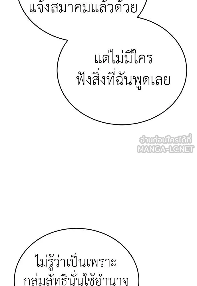 หน้า 24 จาก 175