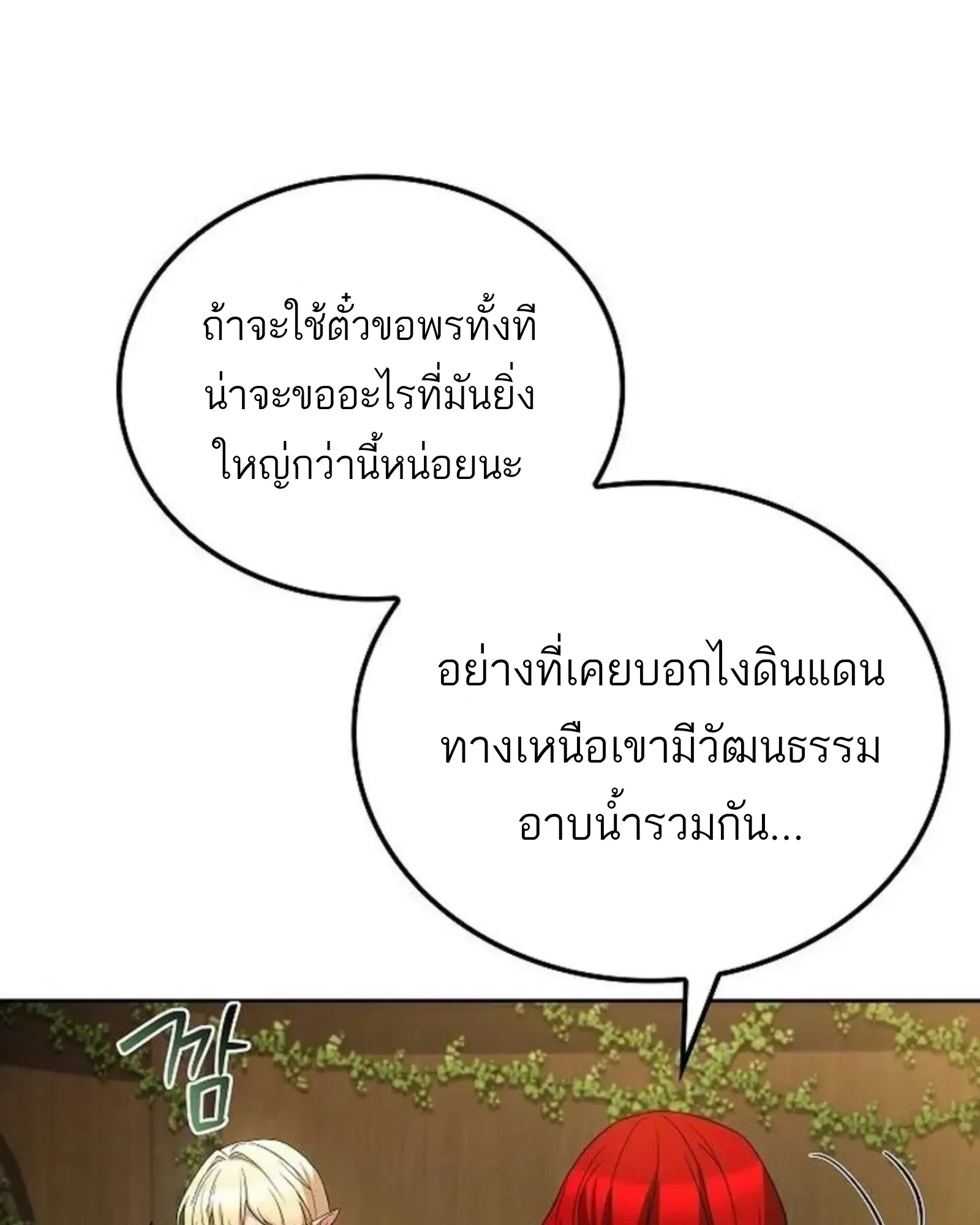 หน้า 35 จาก 192