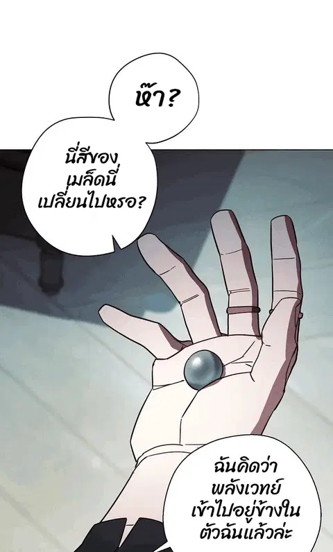 หน้า 49 จาก 74