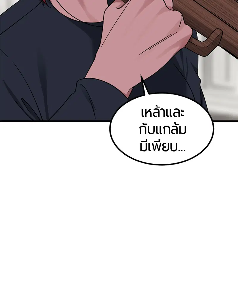 หน้า 77 จาก 161