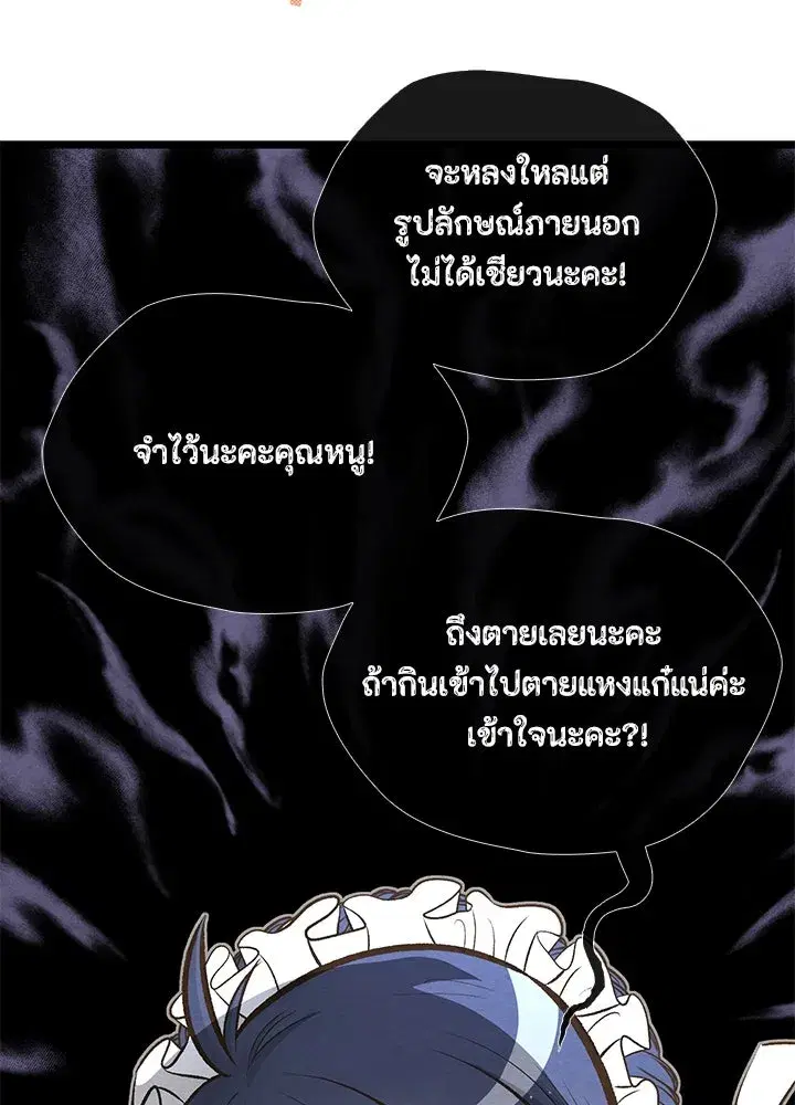 หน้า 38 จาก 109
