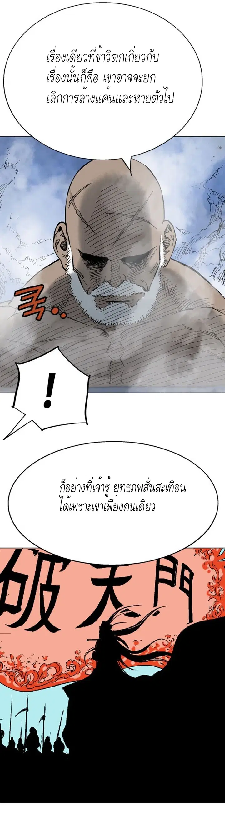 หน้า 11 จาก 45