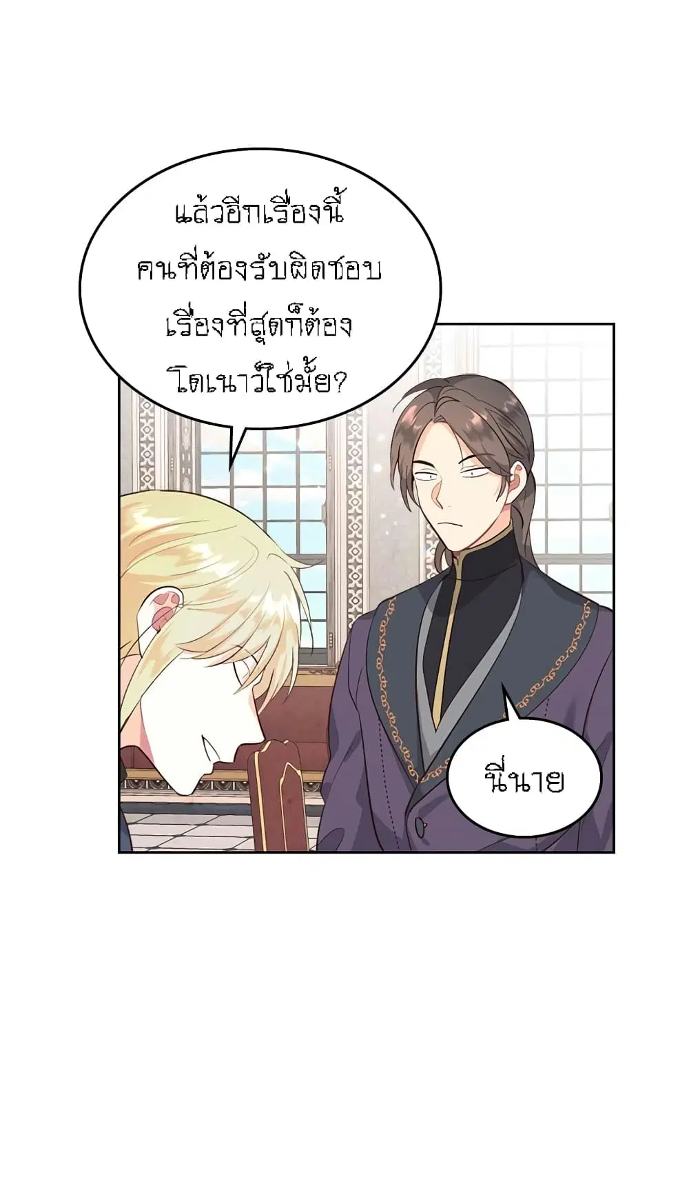 หน้า 7 จาก 33