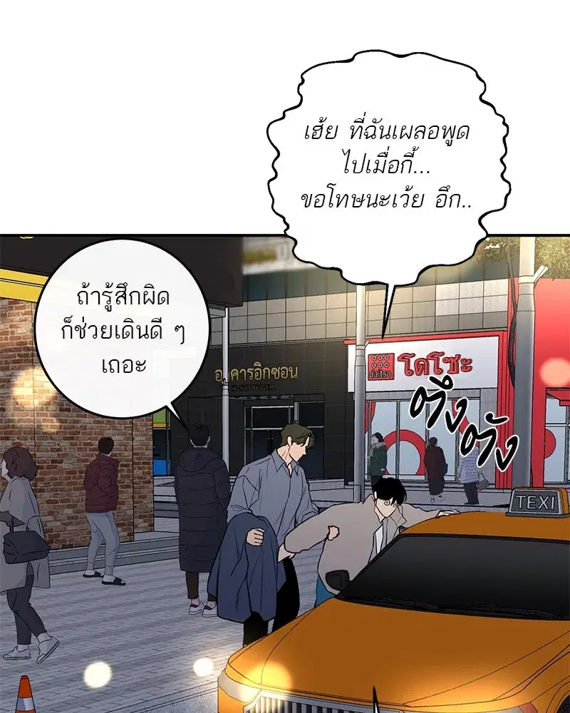 หน้า 89 จาก 123