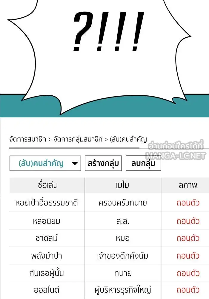 หน้า 18 จาก 192