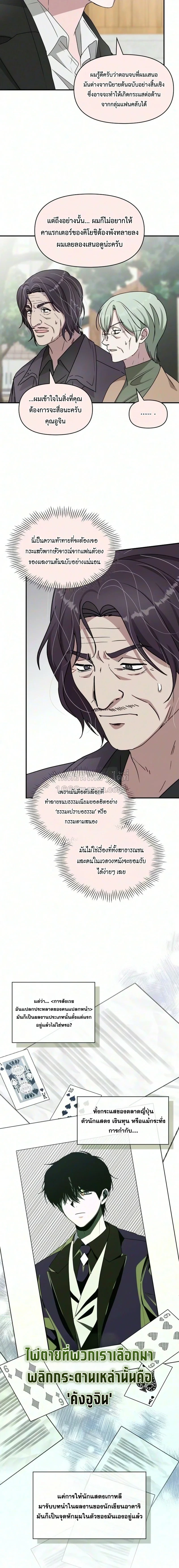 หน้า 7 จาก 18