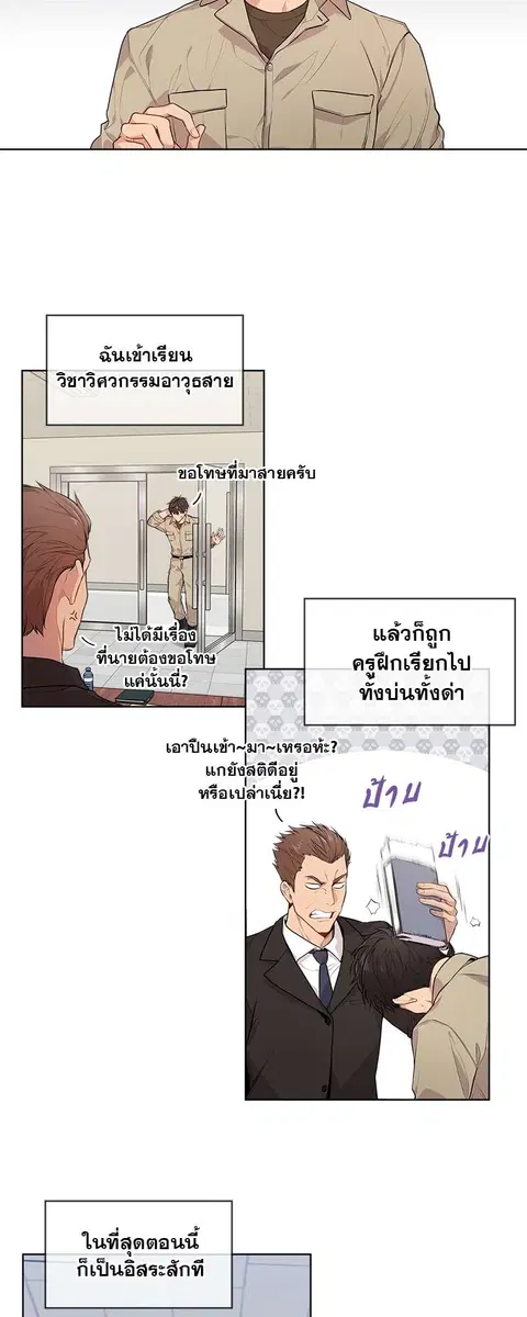หน้า 2 จาก 42
