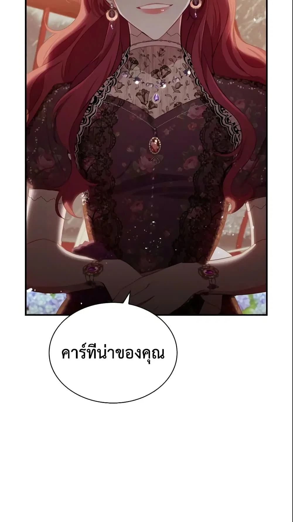 หน้า 38 จาก 52