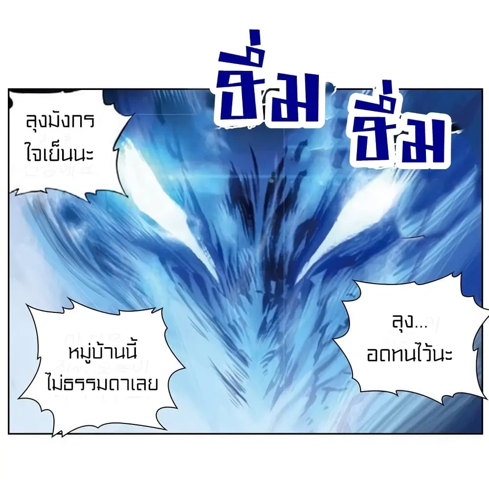 หน้า 52 จาก 61