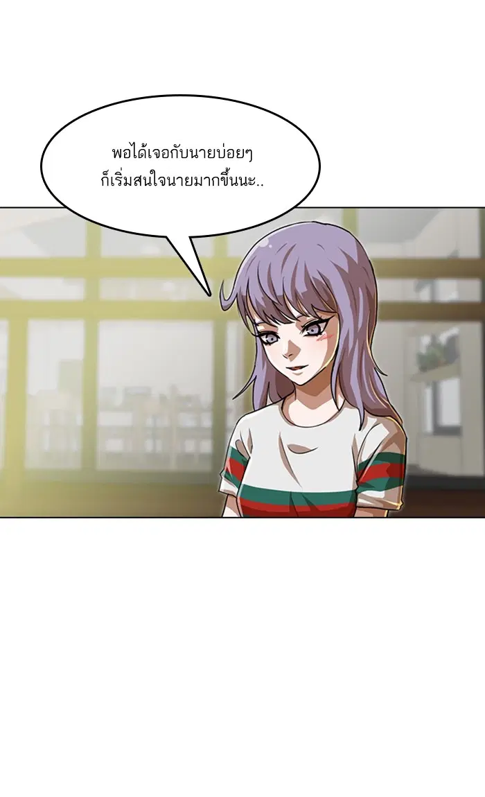 หน้า 86 จาก 110