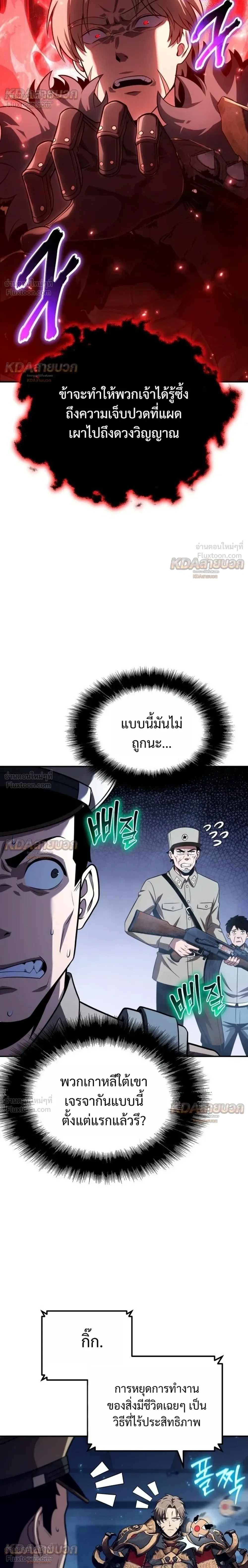 หน้า 26 จาก 40
