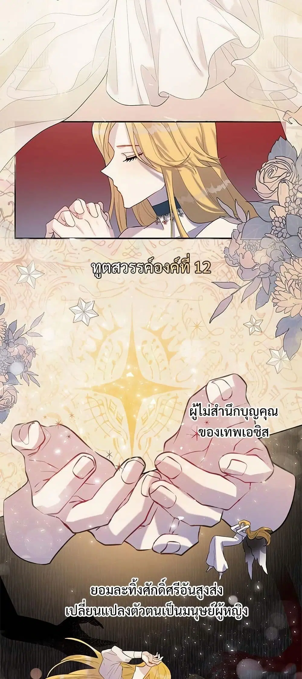 หน้า 22 จาก 26