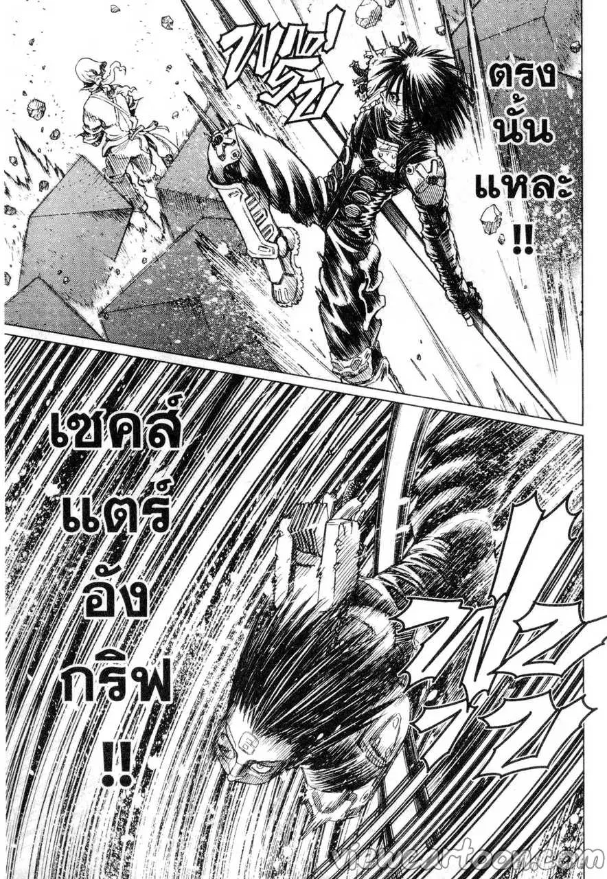 หน้า 13 จาก 25