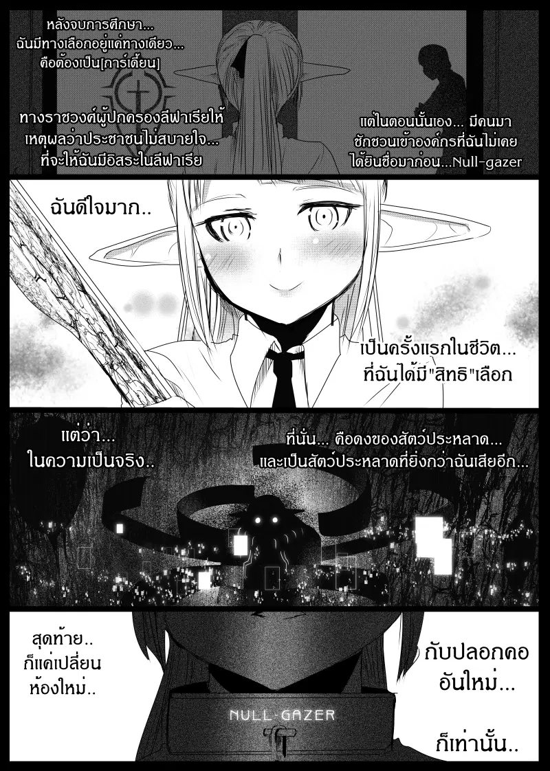 หน้า 9 จาก 20