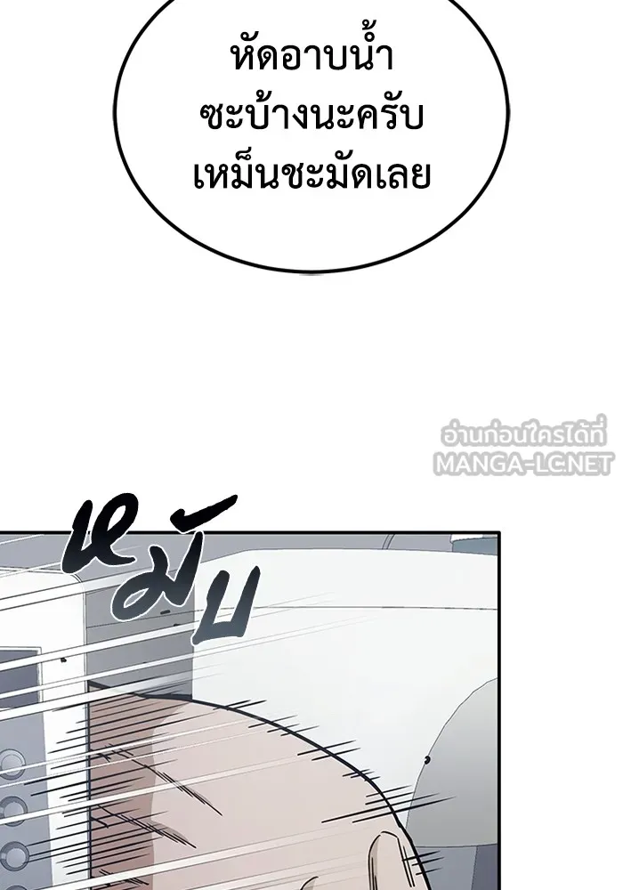 หน้า 27 จาก 120