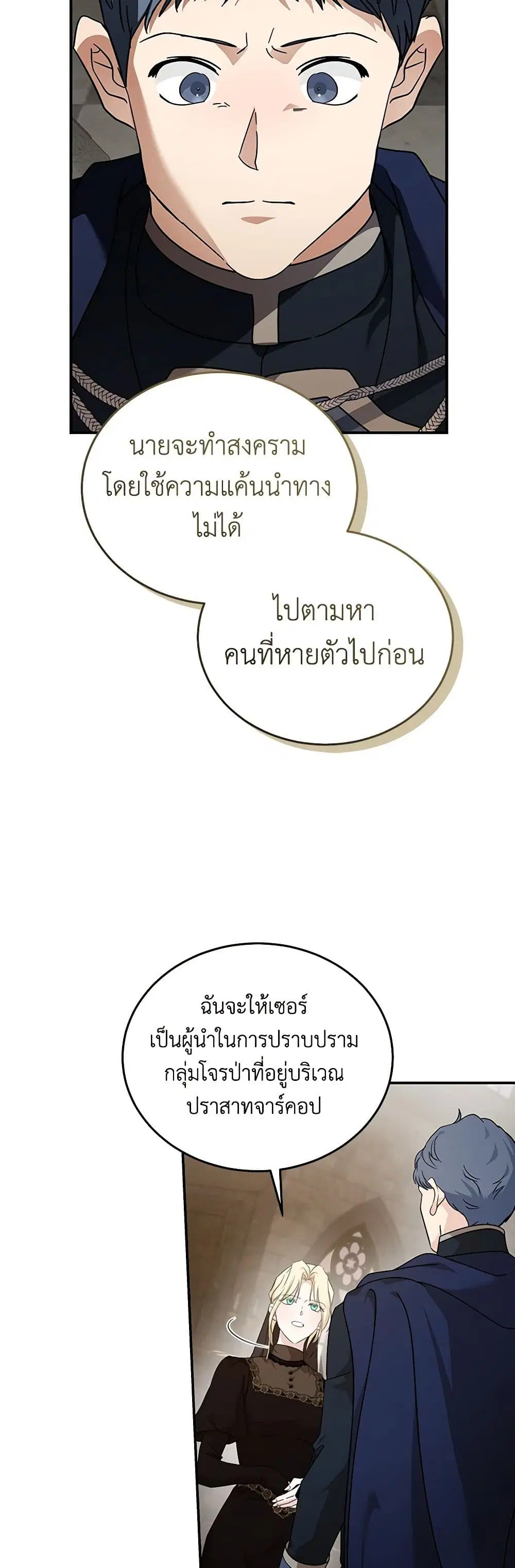 หน้า 34 จาก 43