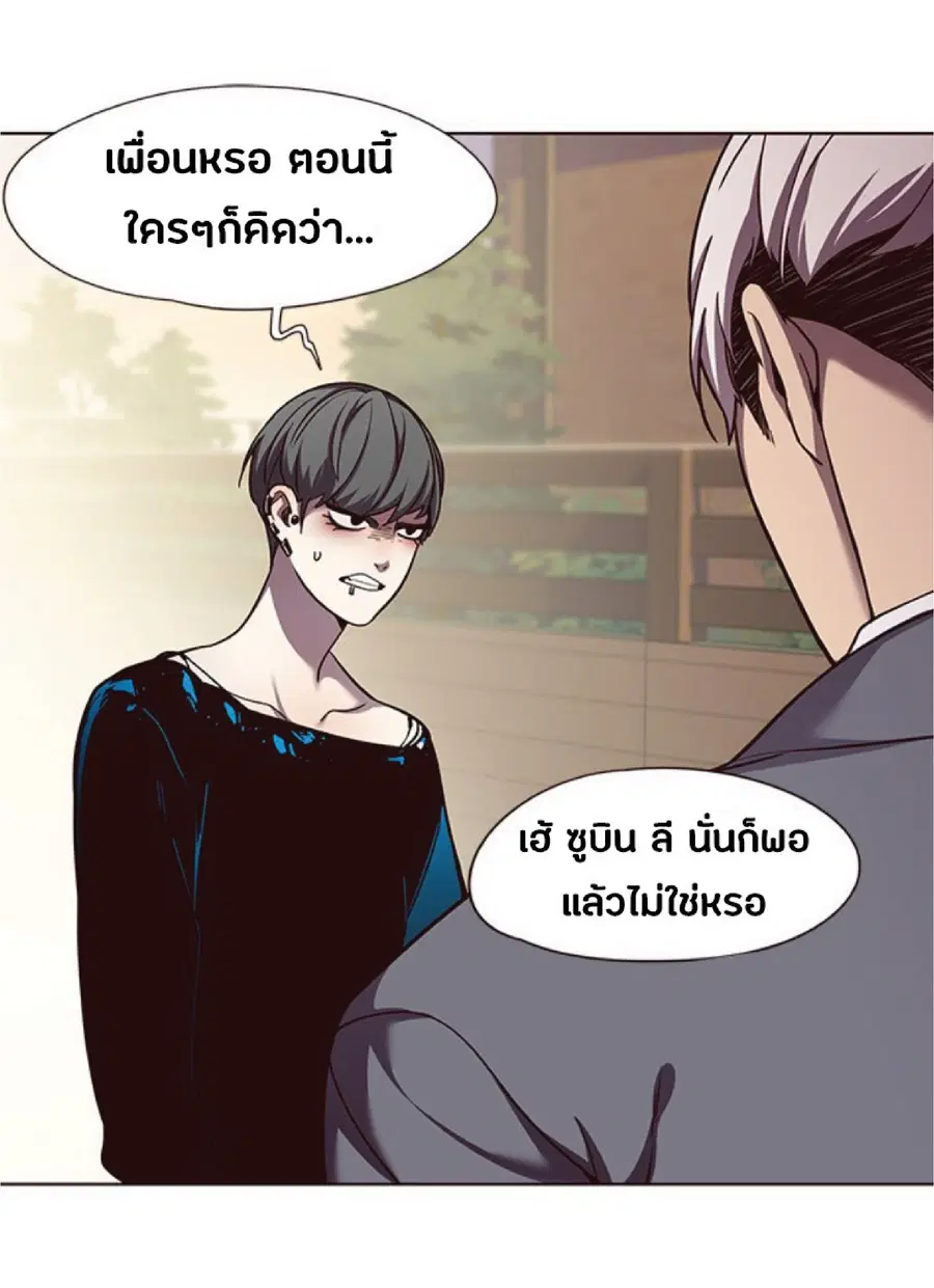 หน้า 70 จาก 80