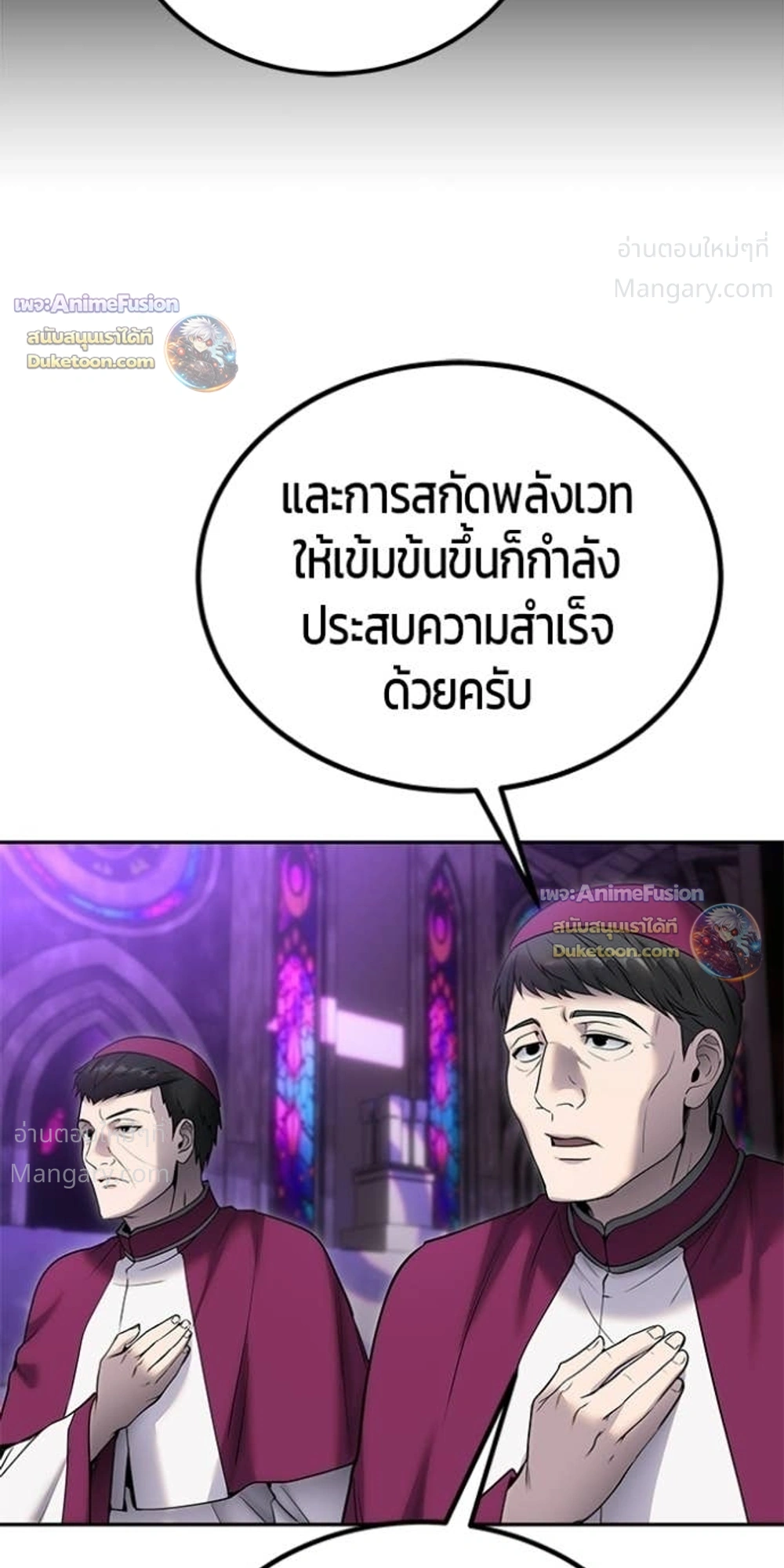 หน้า 14 จาก 35