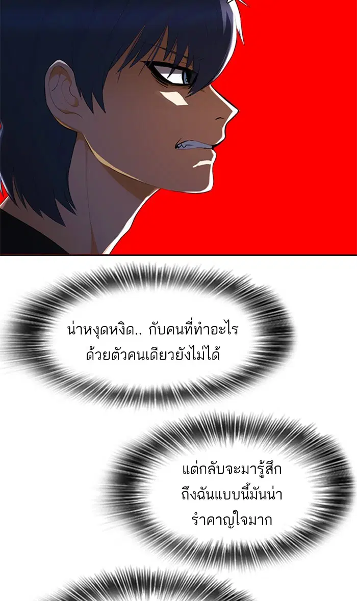 หน้า 142 จาก 182