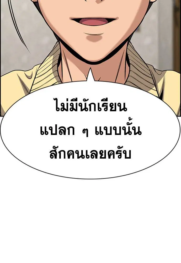 หน้า 45 จาก 125