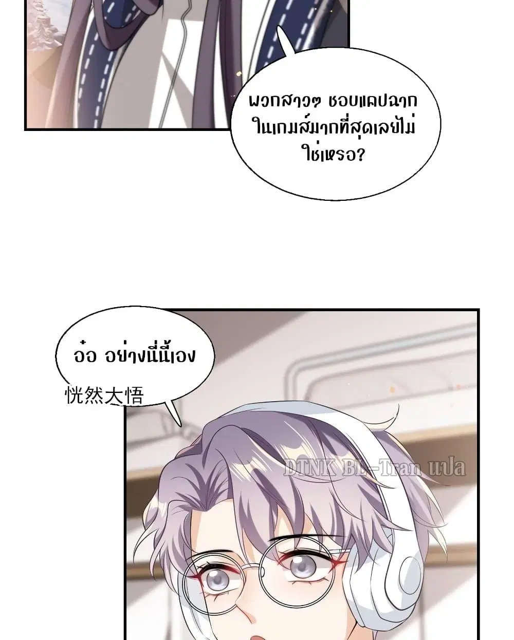 หน้า 6 จาก 52