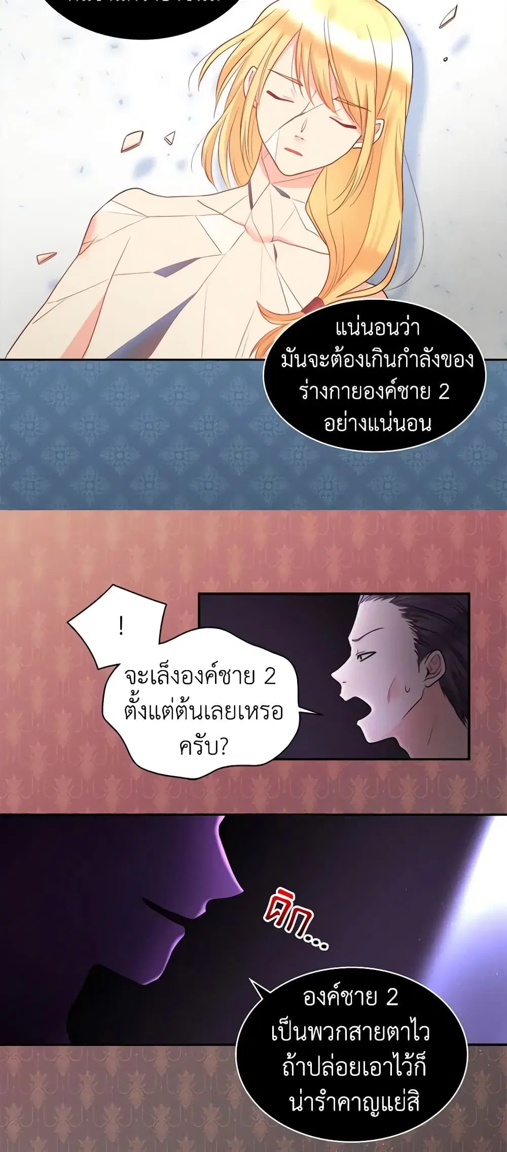 หน้า 24 จาก 29