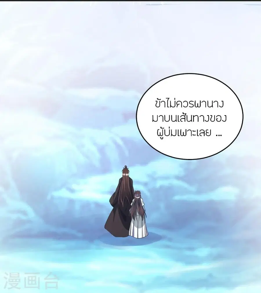 หน้า 79 จาก 93