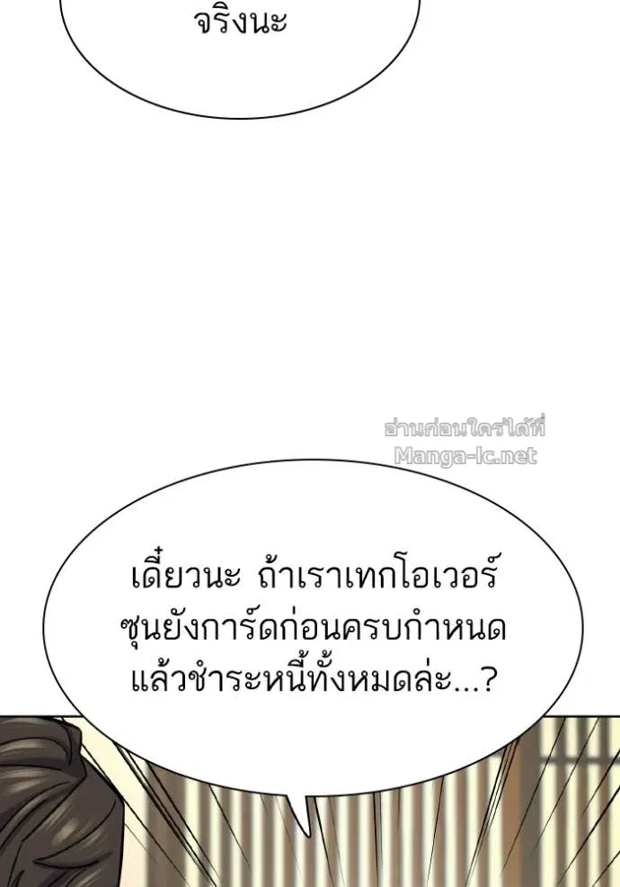 หน้า 48 จาก 134