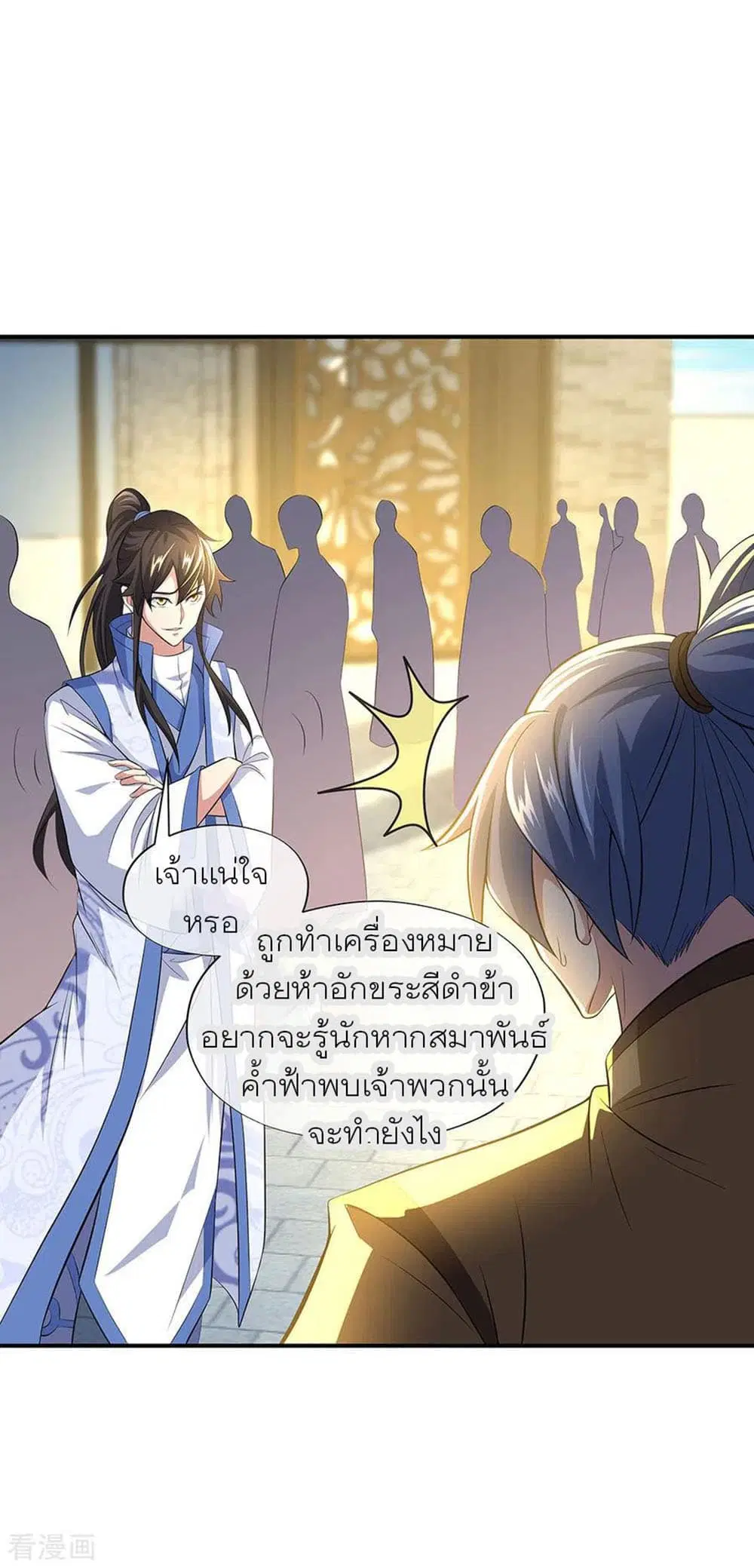 หน้า 3 จาก 31